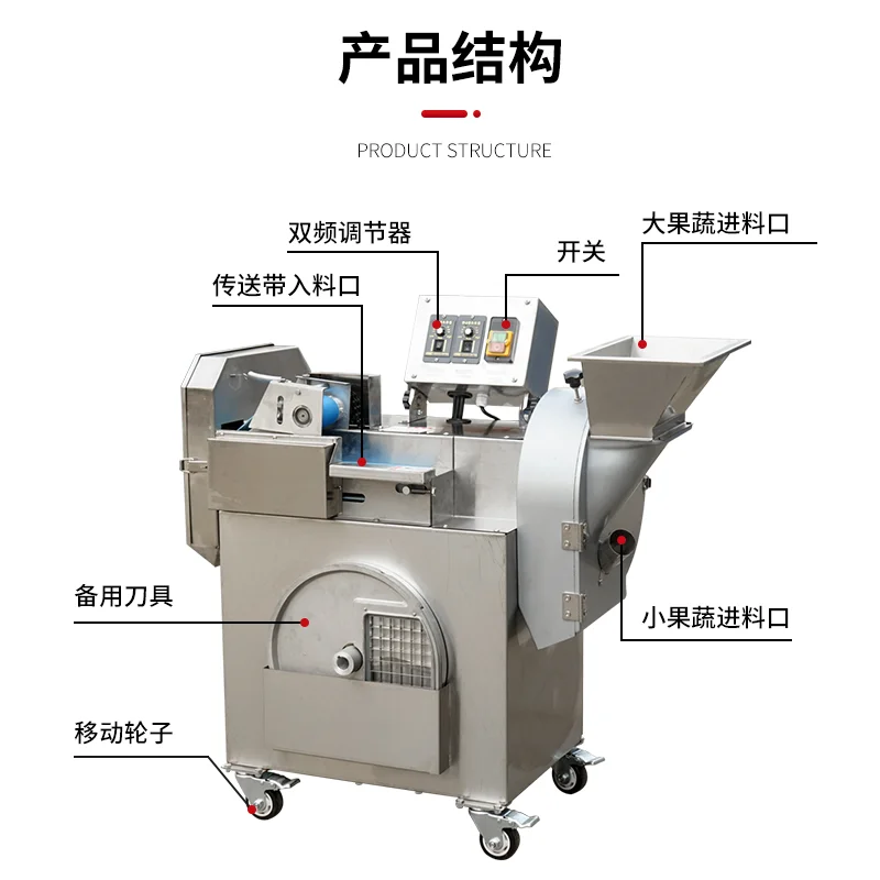 Multifunctional vegetable cutting machine commercial vegetable leek potato shredded slices fully automatic canteen kitchen veget