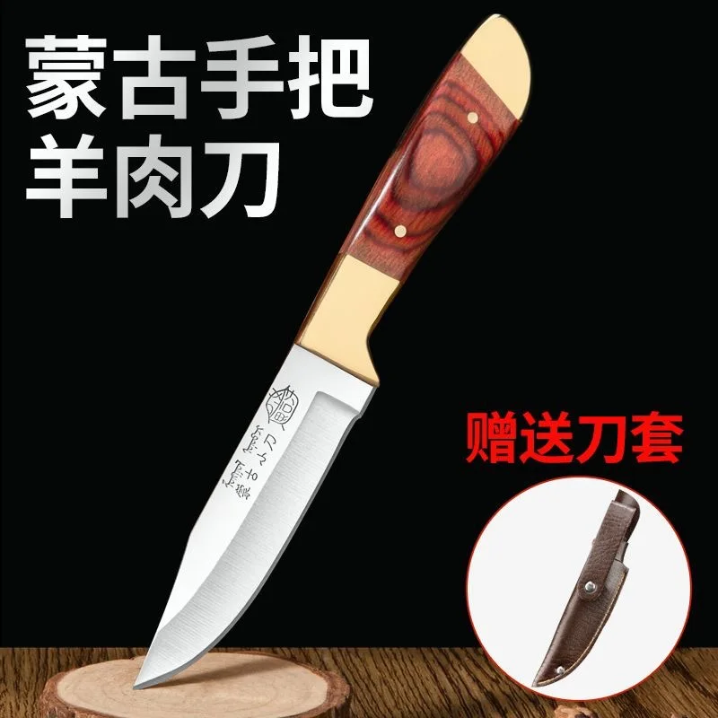 kitchen household fruit knife handle meat knife outdoor camping barbecue beef and mutton boning knife meat cleaver.