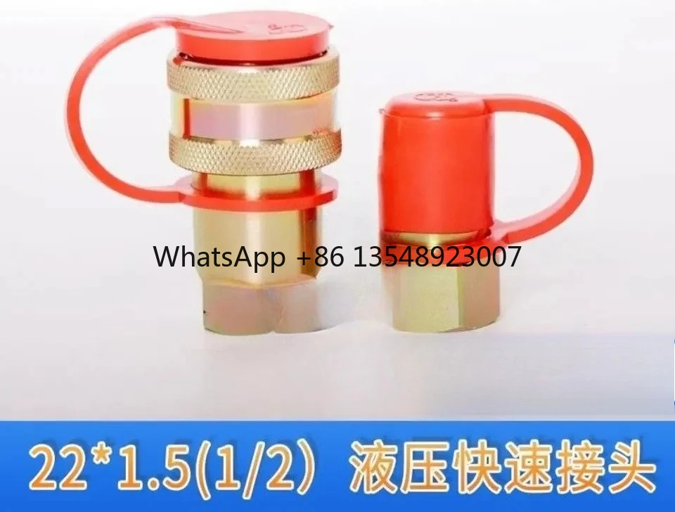 Suitable for Matching Quick Connector Hydraulic Mechanical Parts