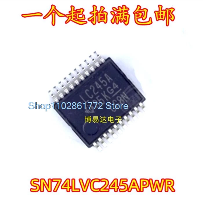 （20PCS/LOT） SN74LVC245APWR LC245A TSSOP20