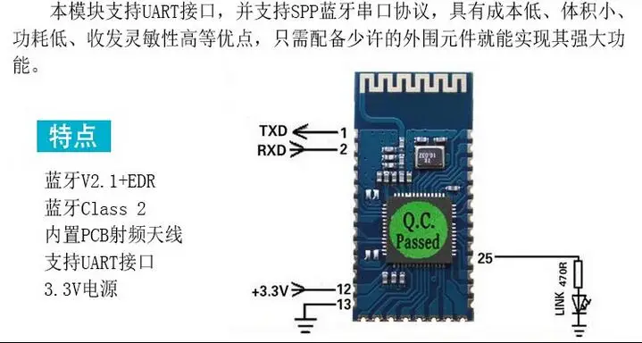 Bluetooth-compatible Serial Port Module Passthrough Wireless Data module, 51 Microcontroller SPP-CA Instead Of HC-06