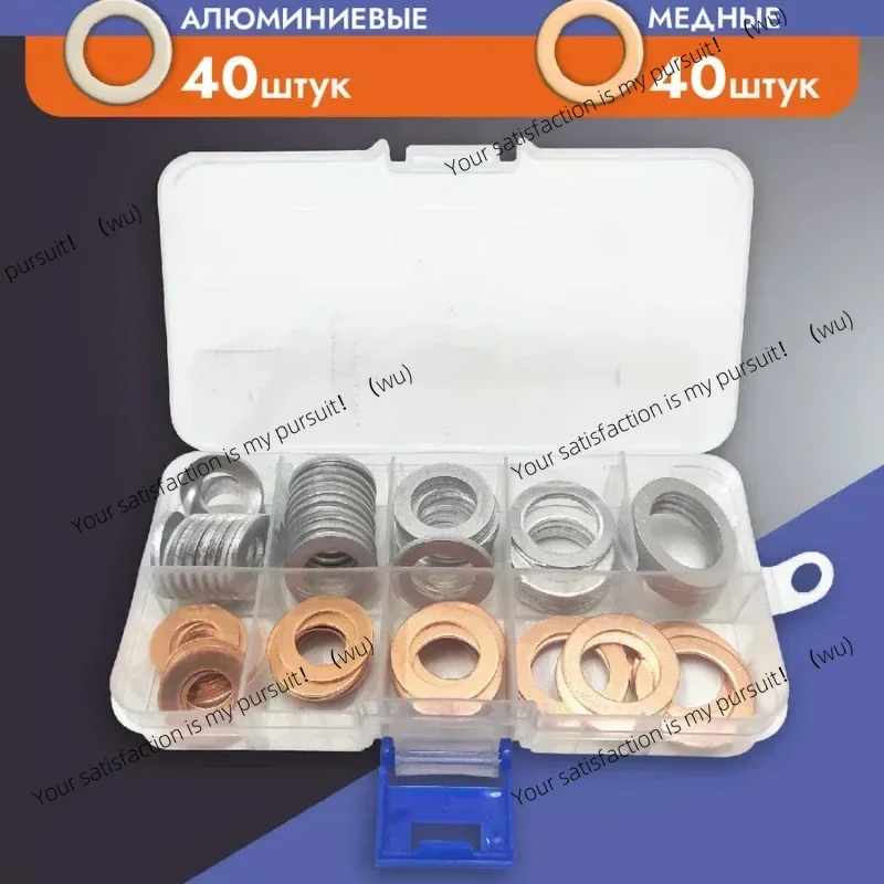 80 Piece Flat Ring Gasket Set with Box, Copper/Aluminum Gasket Set M10/12/14/16/18 for Oil Pump Drain Plug Fasteners