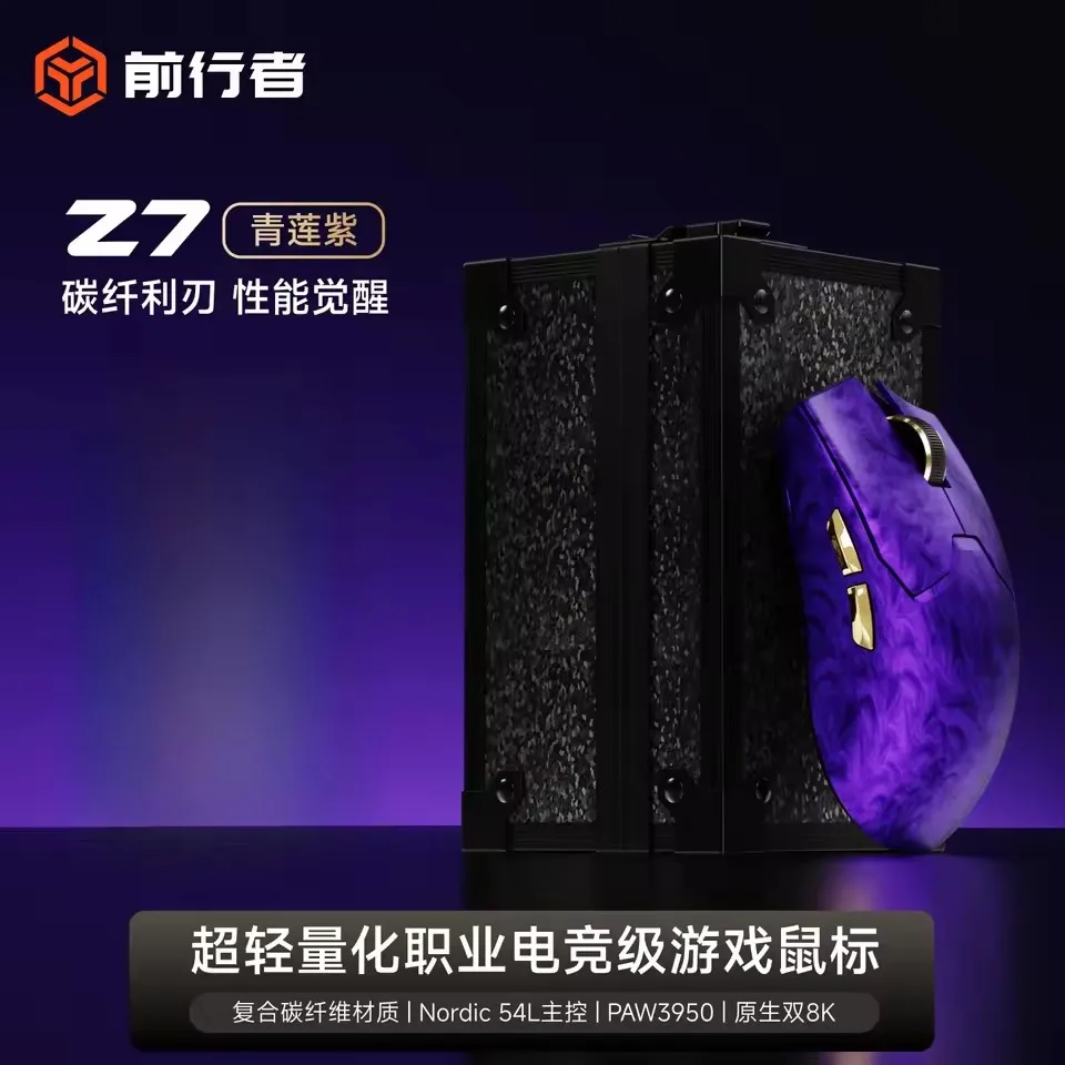 EWEADN Z7 Carbon Fiber Wireless Mouse Paw3950 Dual 8k Lightweight