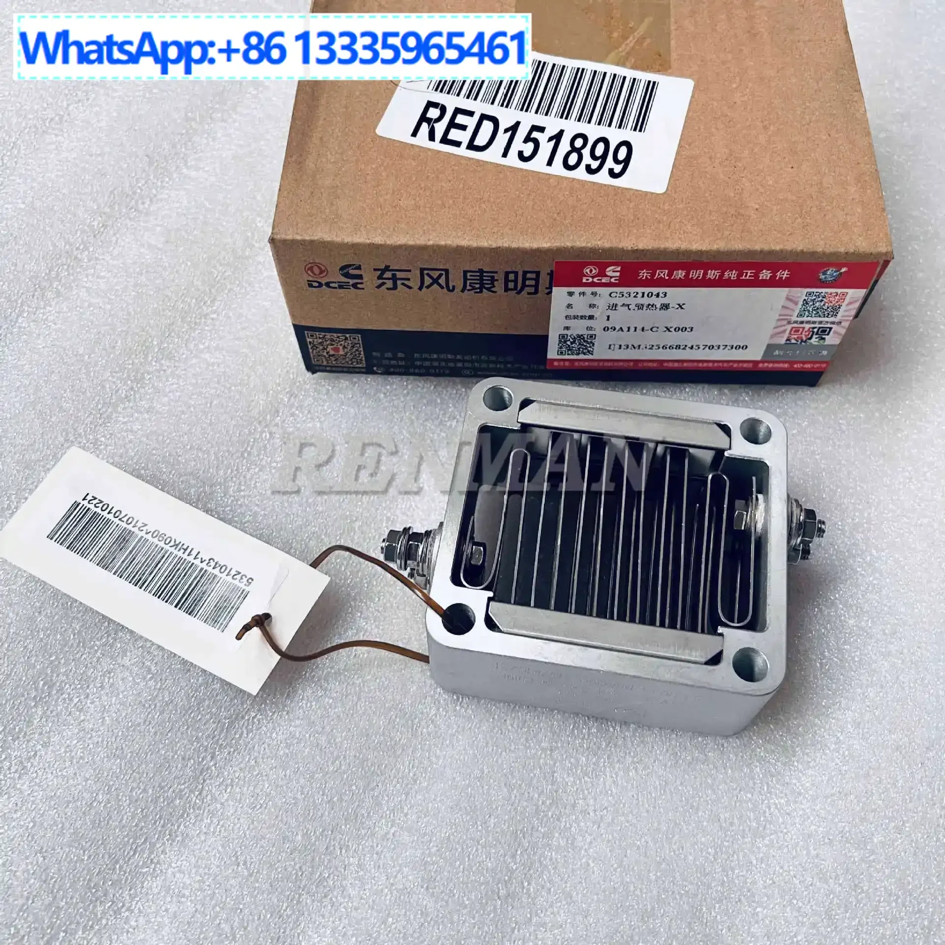 

Applicable to Cummins engine intake preheater assembly 5321043 Cummins 6BT intake heater assembly