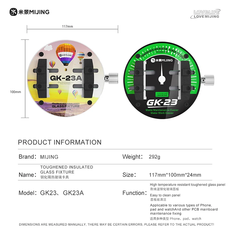 MIJING GK23 GK23A Toughened Insulated Glass Fixture PCB Mainboard Chip Repair Clamping Tool Glue Removal Repair Clamp
