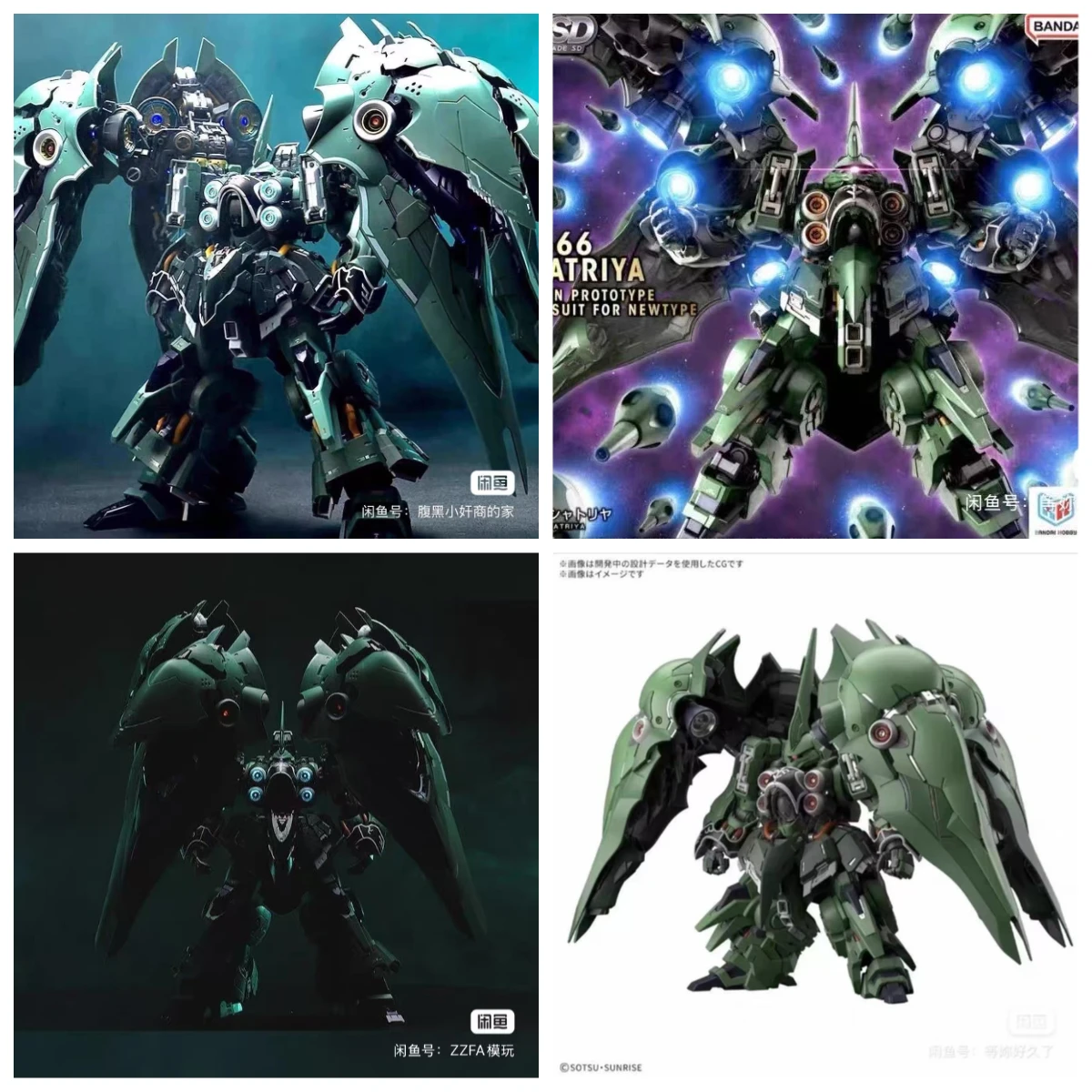Large Green Pepper Axis Model Kit, Wings of Osiris Assembled Model, Solomon, Action Figure Toy