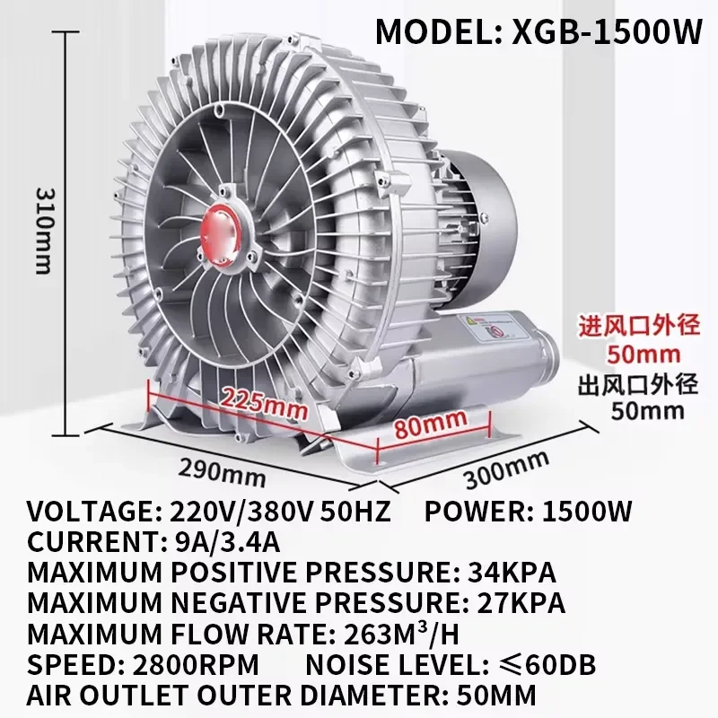 Roots Turbine Blower, 220V High-power Industrial Air Pump with Strong  Supply Function