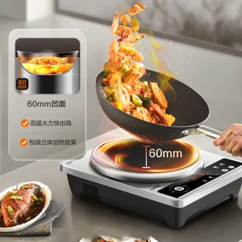 SUPOR high-power induction cooker, concave surface, commercial and household multi-functional, high-heat stir-frying