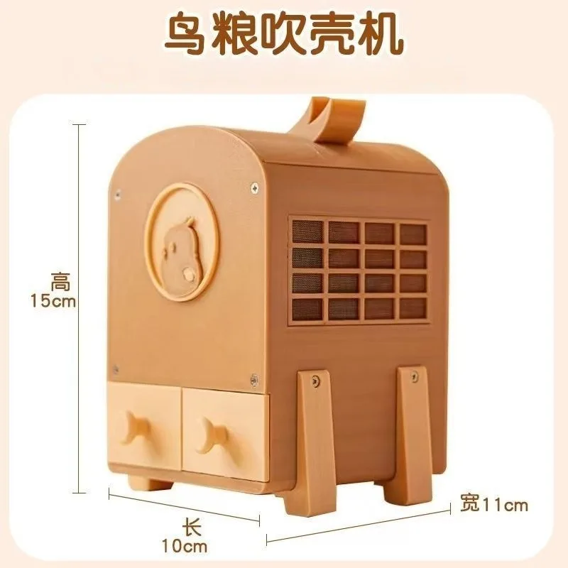 Separation blowing machine Huangguzi mixed separator blowing machine