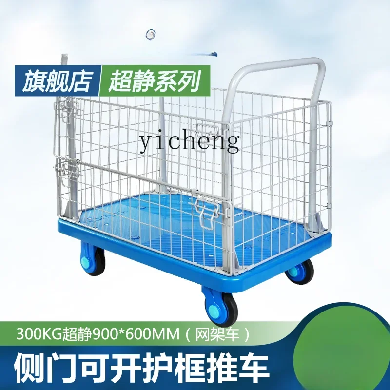 Platform Trolley Pull Cargo Trolley Material Transportation Belt Protective Frame Hand Push Grid Trailer