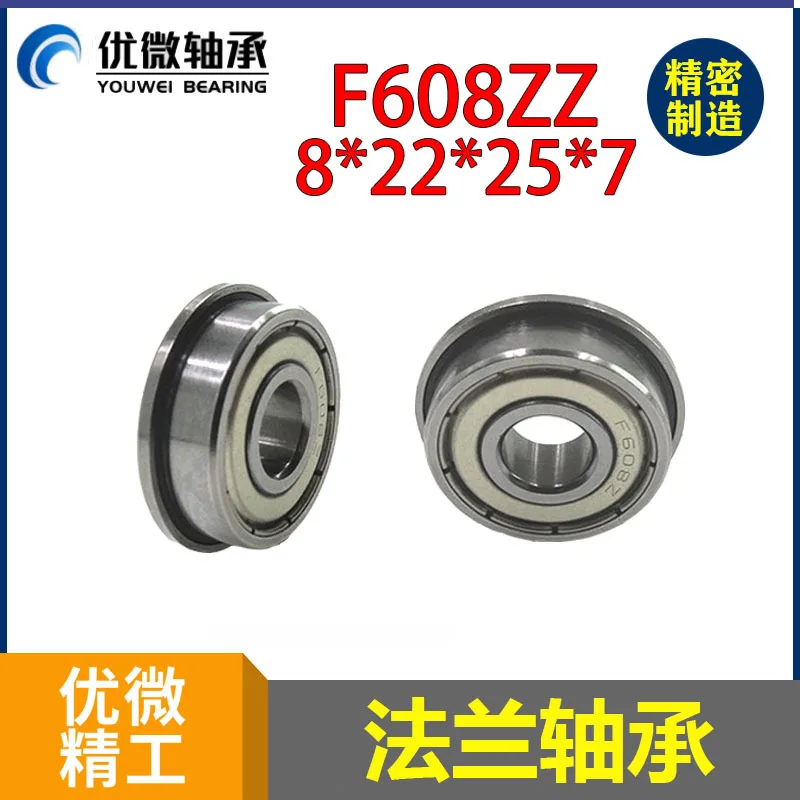 5PC/Lots Micro Bearing Manufacturers Directly Supply With Flange Bearing Banknote Checking And Counting Machine Bearing F608zz