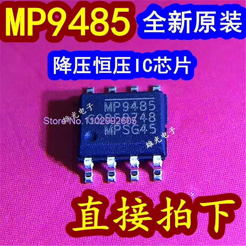 5PCS/LOT MP9485 MP9485GN-Z  SOP8  IC