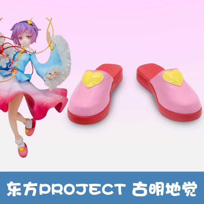 Touhou Project Eastern Project Komeiji Satori Cosplay Shoes Red Love Heart Slippers