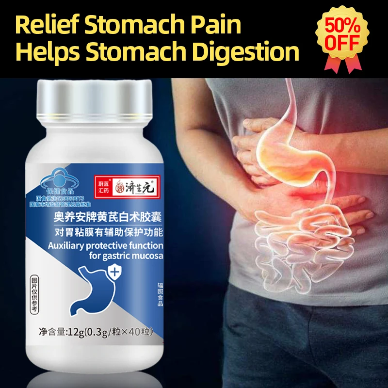 

Stomach Pain Capsule Indigestion Stomachache Astragalus Atractylodes Macrocephala Supplements Protect Gastric Mucosa 40pcs