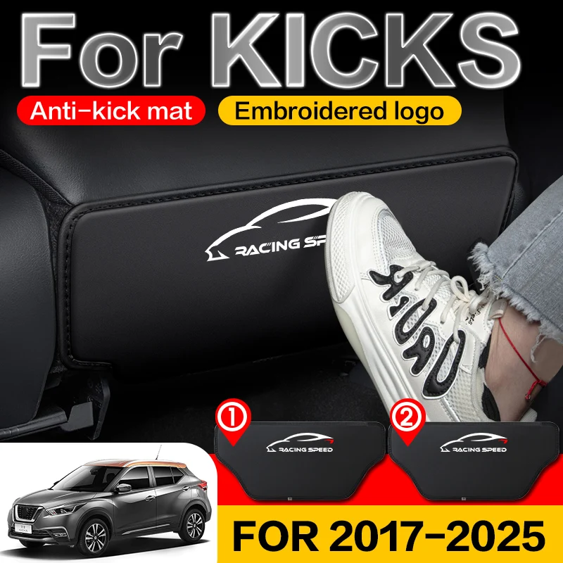 For NISSAN KICKS Anti-dirty pad 2017 18 2019 2020 21 2022 23 24 25 Accessories Accessory Car interior Seat anti kick pad