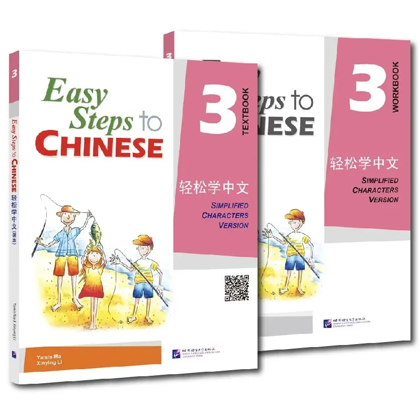 

Easy Steps To Chinese Textbook Workbook 3 English annotation Two Books Included