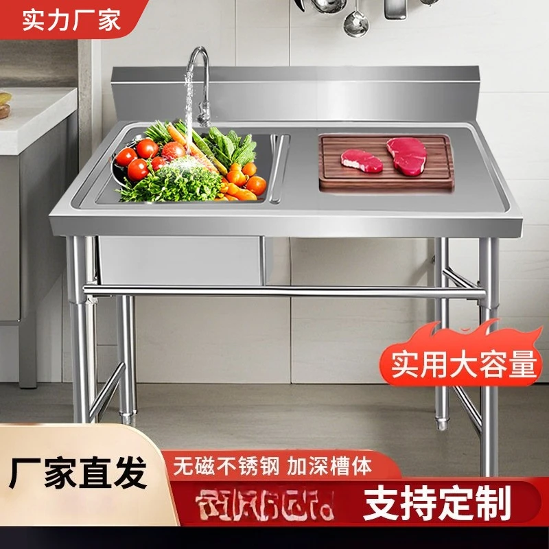 Super thick stainless steel sink countertop integrated commercial pool rack commercial integrated cabinet