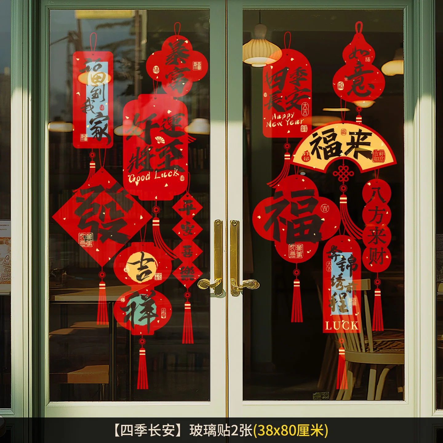 

Year of the Horse New Year Glass Stickers Window Static Electricity Stickers Fukuji Stickers 2026 Chinese New Year's Eve Decor