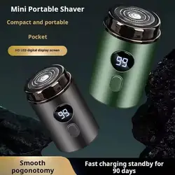 New Mini Portable Men's Electric Shaver Long Standby Car Mounted Wash-free Charging Shaving Razor For Men