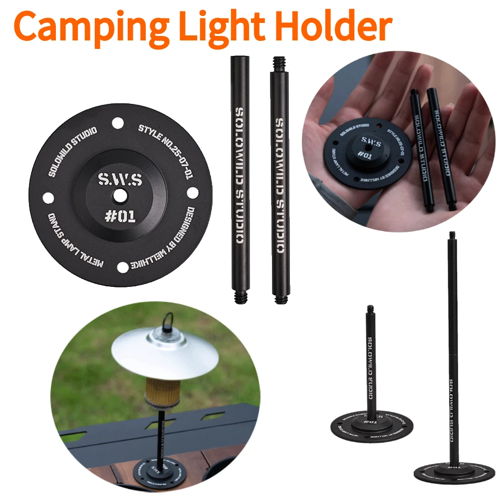 1/2 مجموعة المحمولة سطح المكتب حامل مصابيح سبائك الألومنيوم في الهواء الطلق فانوس قوس أضواء التخييم دعم للتخييم #2