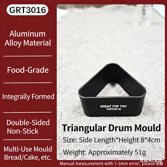 Factory Customizable OEM/ODM 8*4cm Aluminum Alloy Non-stick Triangle Cakes, Bread and Toast Baking Moulds Tins