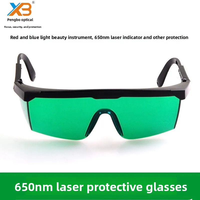 

УФ-красные лазерные защитные очки 405nm445nm650nm инструменты для удаления волос очки