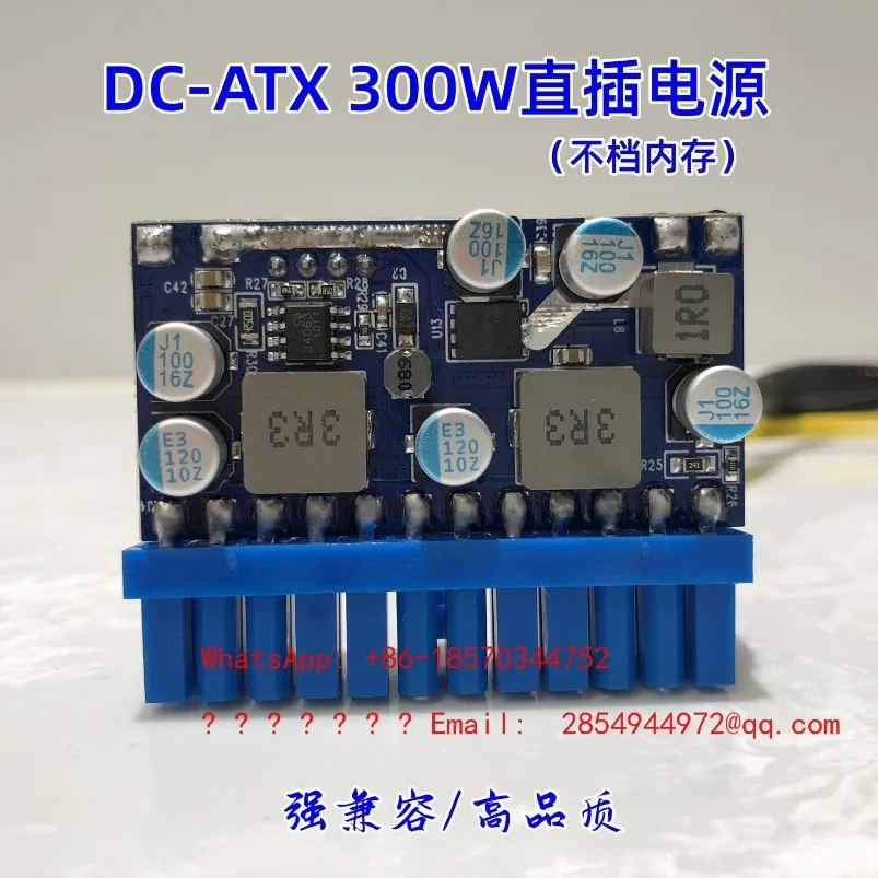 2026   DC-ATX300W Mini ITX Direct Power Module Conversion Board Soft Routing 12V High Power 250 Seconds