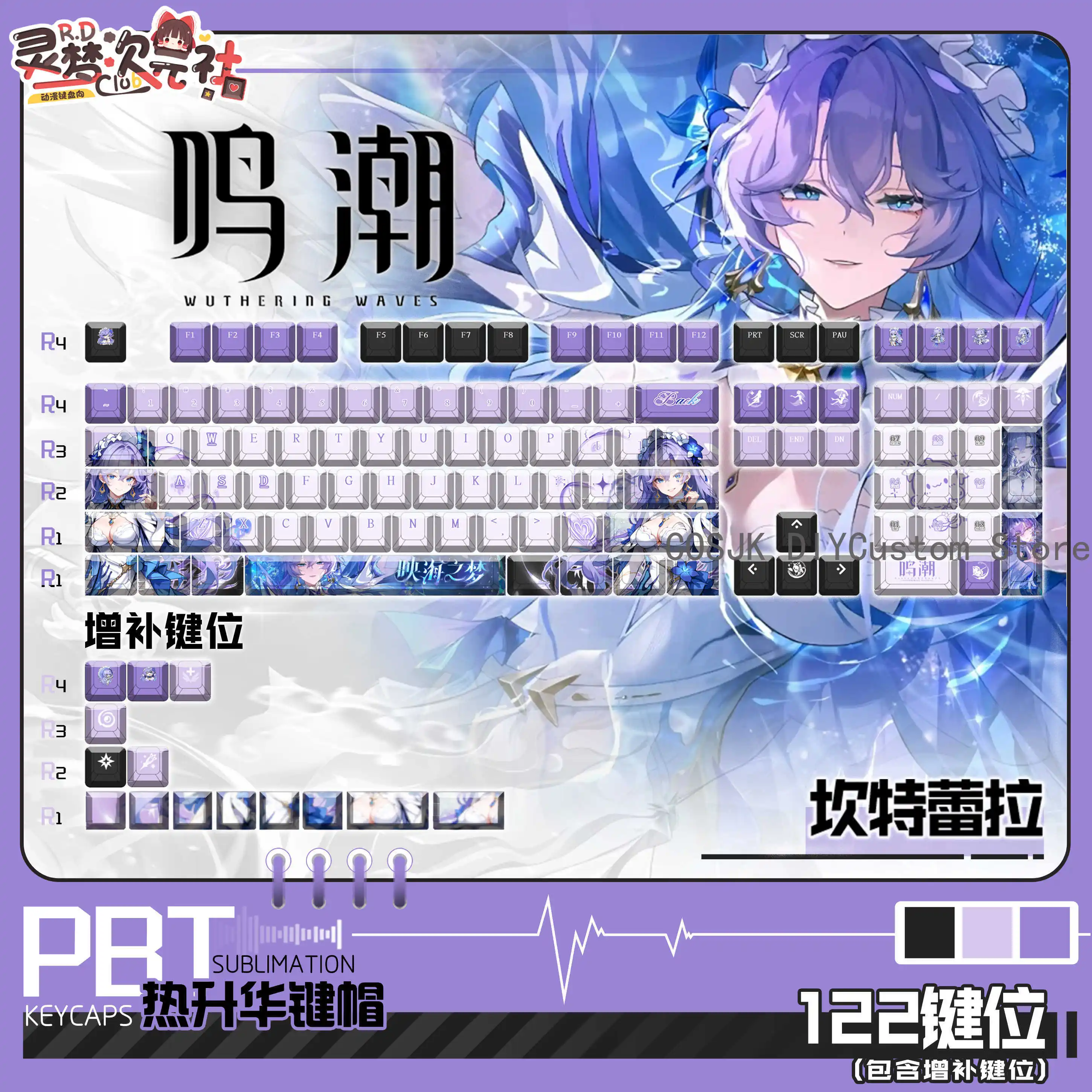 

Game Cantarella Wuthering Waves Theme Keycaps Profile PBT Thermal Sublimation Mechanical Keyboard Anime Keycaps keyboard Gift