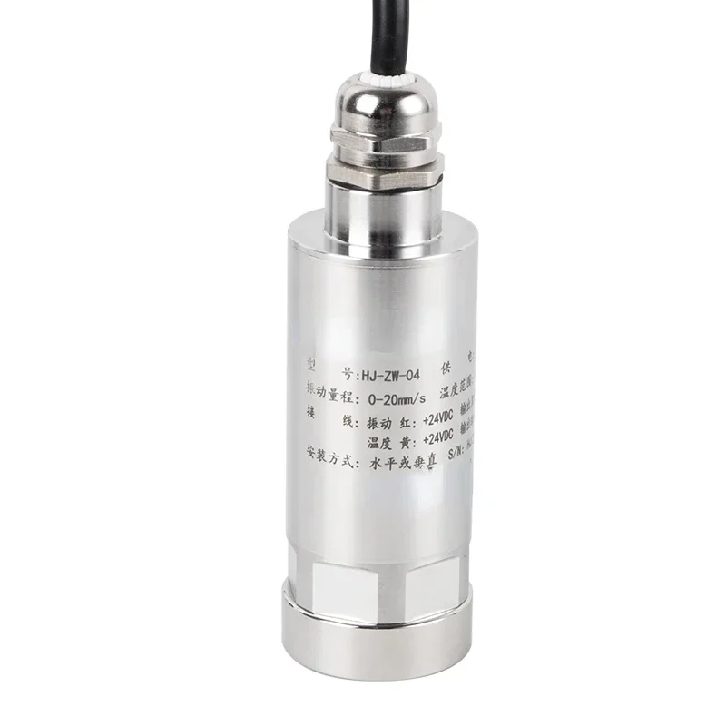 

Integrated vibration temperature sensor HJ-ZW-04 range
