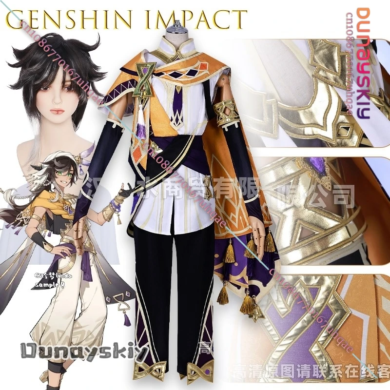 

BGenshin Impact In Stock Sethos Cosplay Costume Game Сетос Cyno Sumeru Temple Of Silence Hermanubis Set Wig Halloween{SAIKOU}