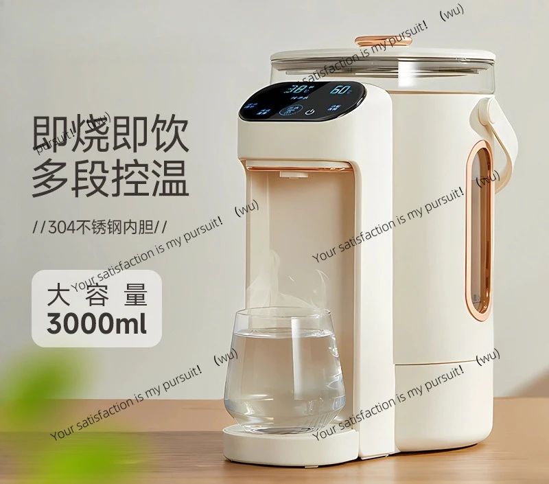 

3L large capacity, household portable water dispenser, constant temperature boiling water, electric heating