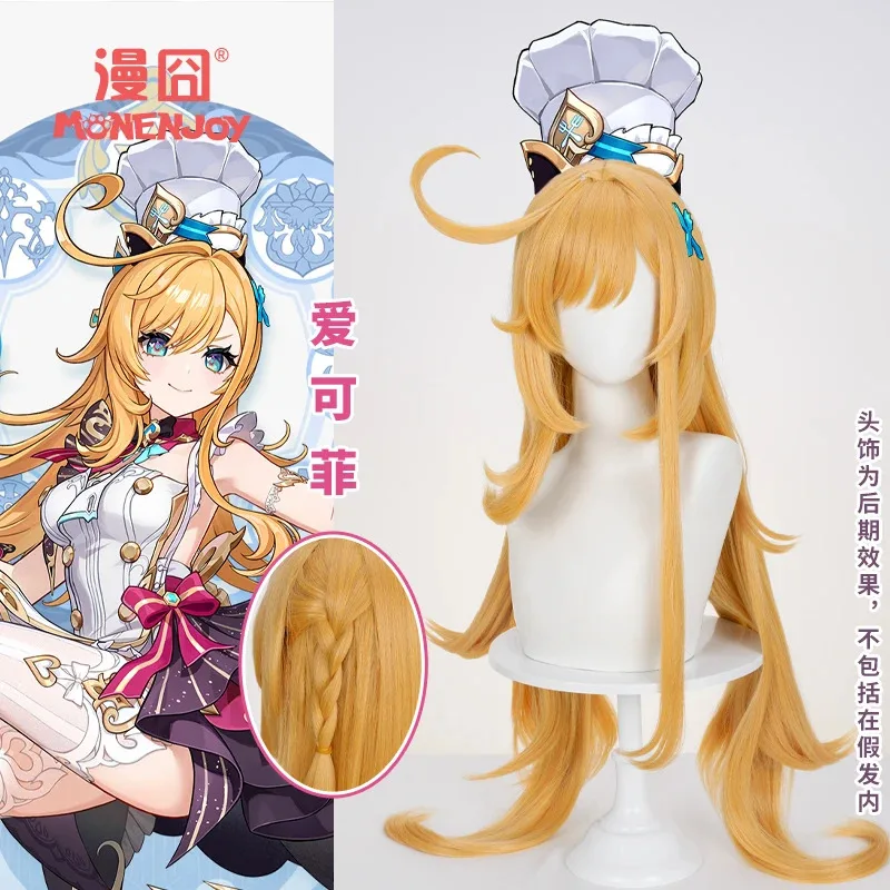 

Game Genshin Impact Escoffier Fengdan Kitchen Maid Cosplay Wig Simulation Scalp Golden Hair Anime Roleplay Accessory