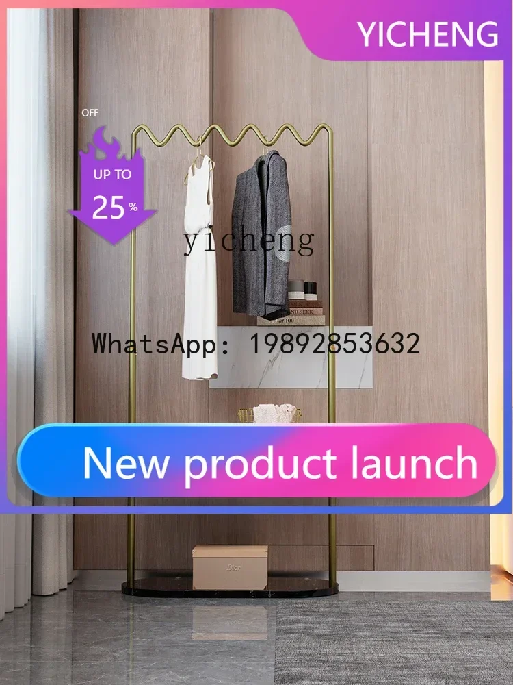 

0 Light Luxury High-End Coat Rack Floor Bedroom Modern High-End Sense Hanging Clothes Rack Storage Multi-Functional