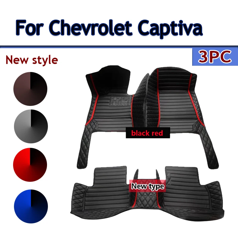 

Автомобильные коврики для Chevrolet Captiva 7seat C100 C140 2012 ~ 2016, автомобильные коврики, кожаный напольный коврик, детали интерьера, автомобильные аксессуары