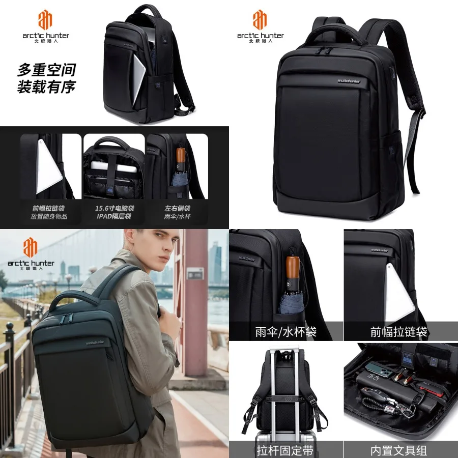 

【New style】Arctic Hunter business backpack men's portable computer bag high-end large-capacity casual travel backpack