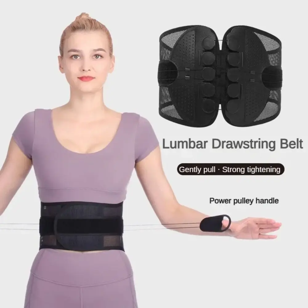 New Double Pull Waist Brace Back Lumbar Support Corset Woman Man Waist Trimmer Belt Injury Muscle Posture Corrector Belt