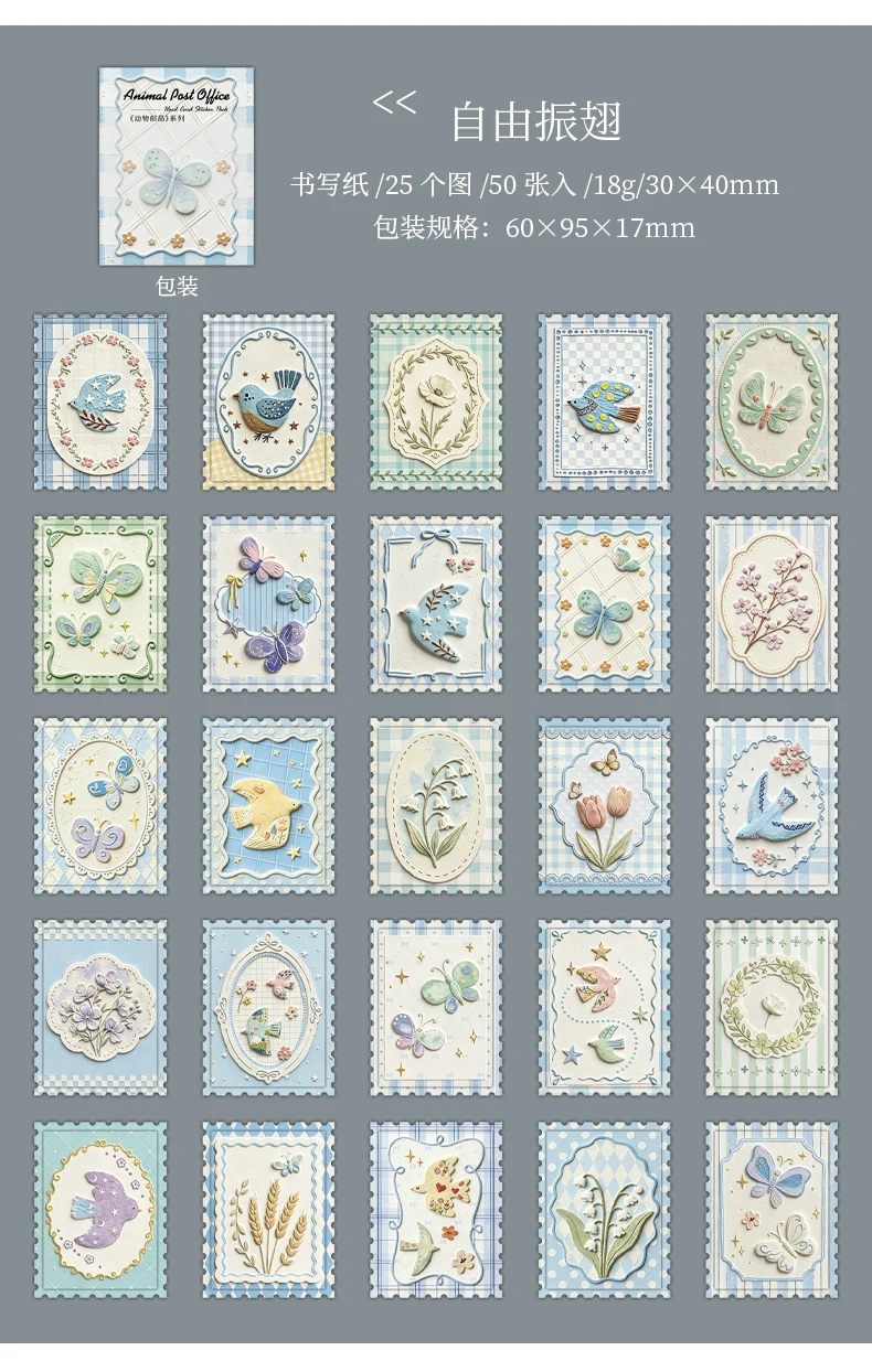 Journal GO, 50 Blatt, Mini-Stempel-Aufkleber auf stabiler Karte, Tier- und Postamt-Motive im Retro-Stil für Tagebücher, Planer, Scrapbooks und Bastelarbeiten. – Detail 17