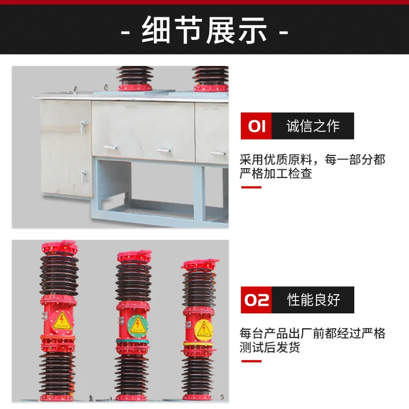 ZW7 - 40.5/1250 A outdoor column switch 35KV intelligent high voltage vacuum circuit breaker for wind power generation