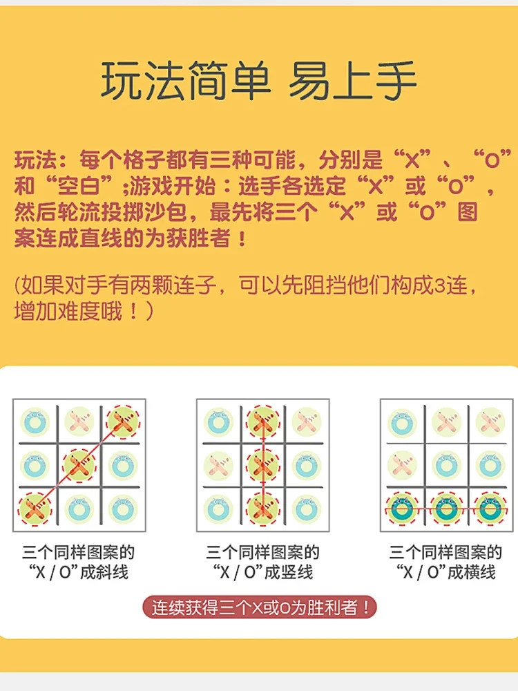 Children's Tictactoe Jiugongge Competition Three-Child XO Chess Double Battle Parent-Child Interactive Concentration Game Toy