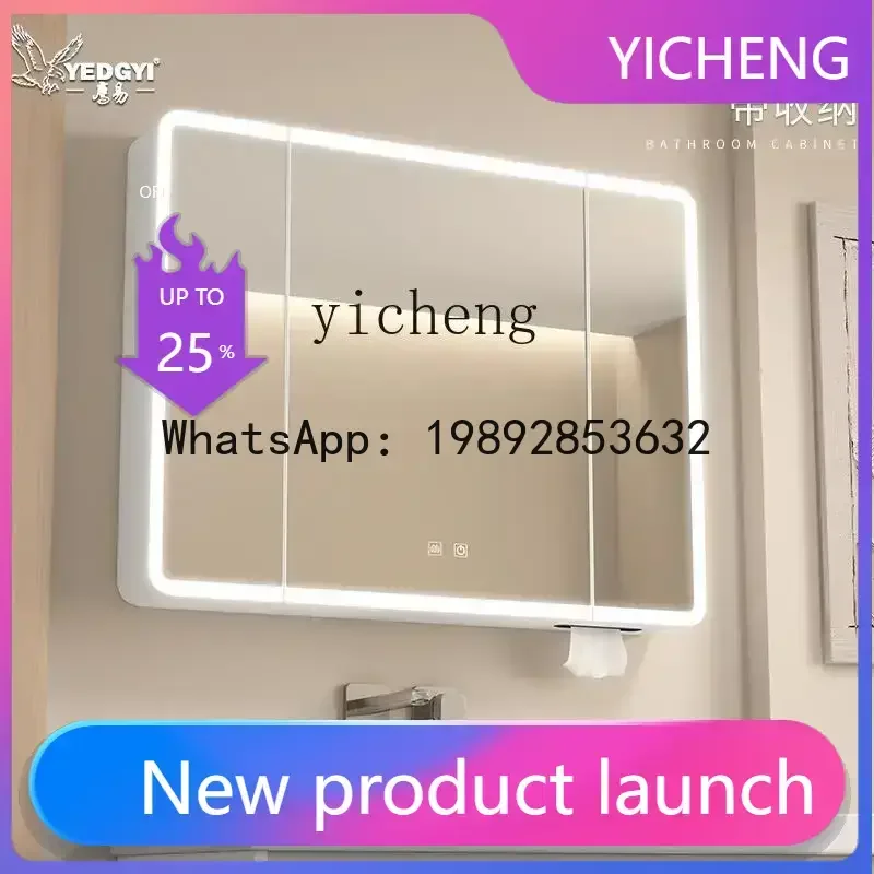 Y1 Space Aluminum Mirror Cabinet Separate Bathroom Wall-mounted Shelf Storage Box Defogging Mirror Box