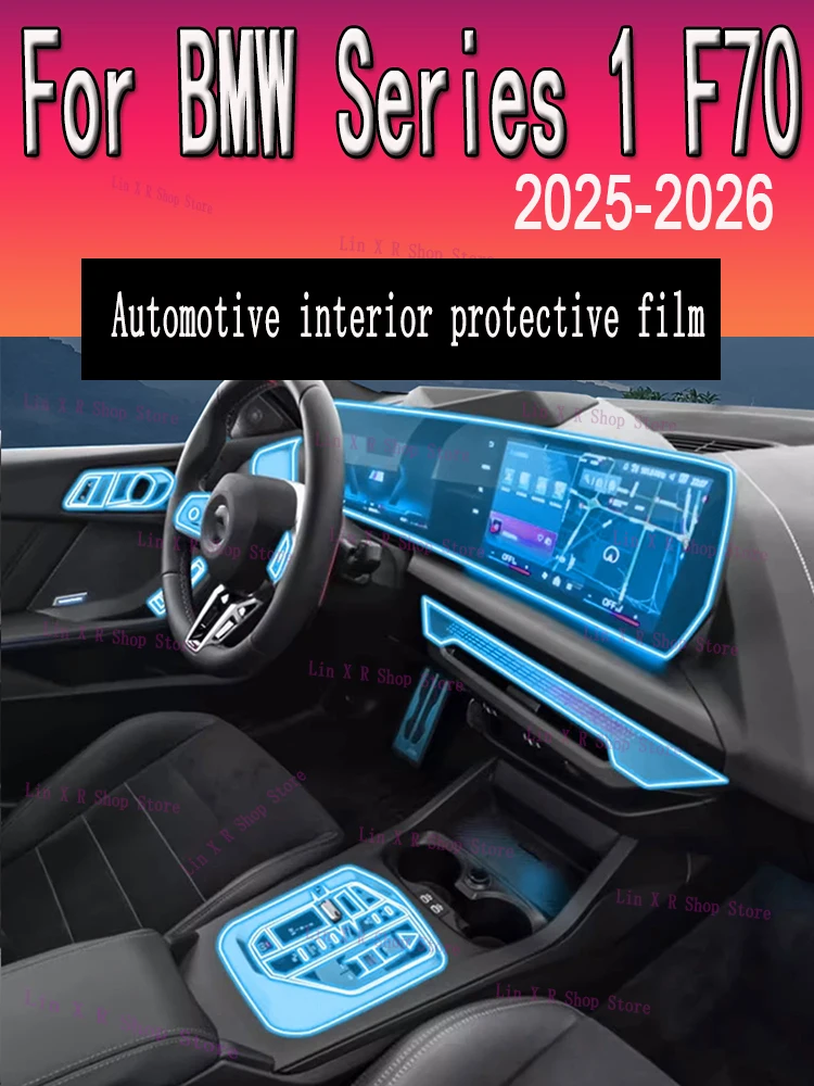 

Для BMW серии 1 F70 (2025-2026) панель коробки передач навигация автомобильный внутренний экран защитная пленка ТПУ против царапин