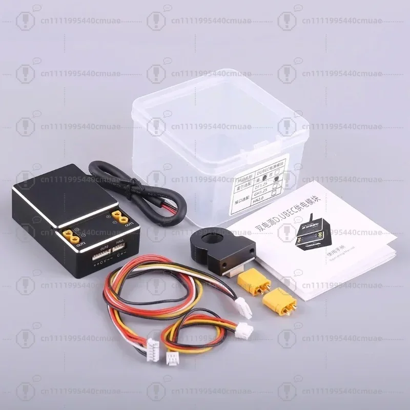 dual output ammeter power module supports 4-18S input for aircraft model flight control