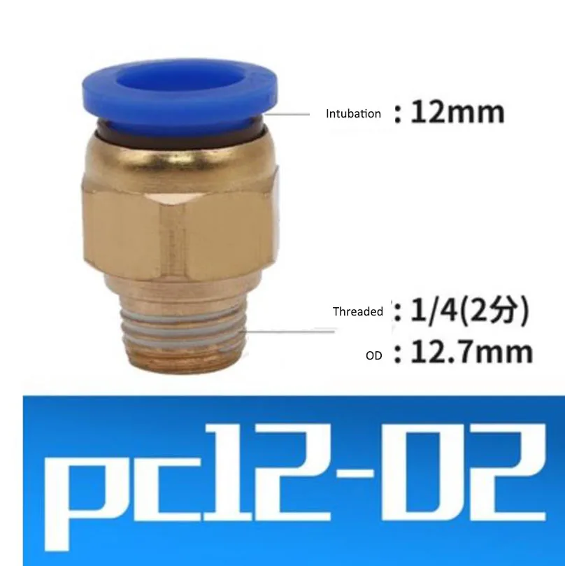 Air Pneumatic Quick Fitting Tubes Connectors Straight PC12-01/02/03/04  Hose Tube One Touch Push Into Gas Connector 5pcs