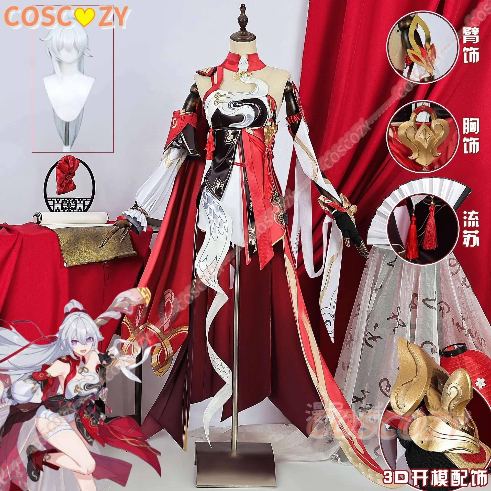 

Kiana Kaslana from Game Honkai Impact 3rd Cosplay Costume Wig Sexy Dress Cloak Props Girls Game Uniform for Halloween Convention
