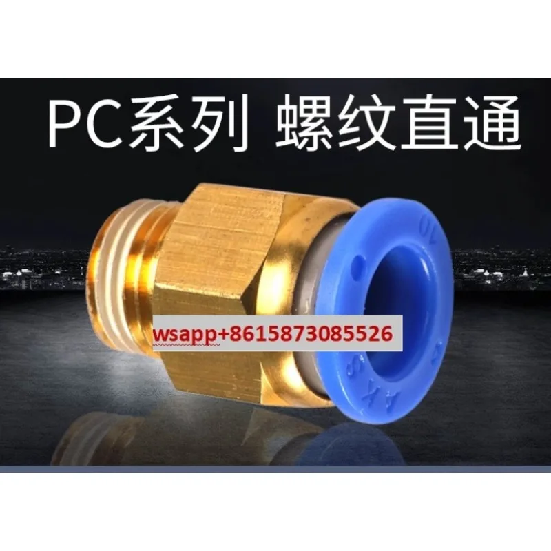

Quick connector PC thread straight through quick plug air tube connector pneumatic component PC4-01 06 08 01