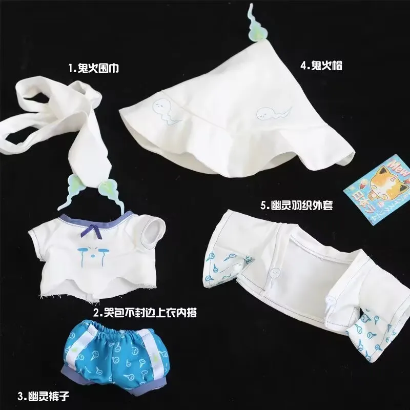 Cotton Doll Clothes 20cm Original Universal Night Walk Series Cute Ghosts Love Crying Ghosts view 2