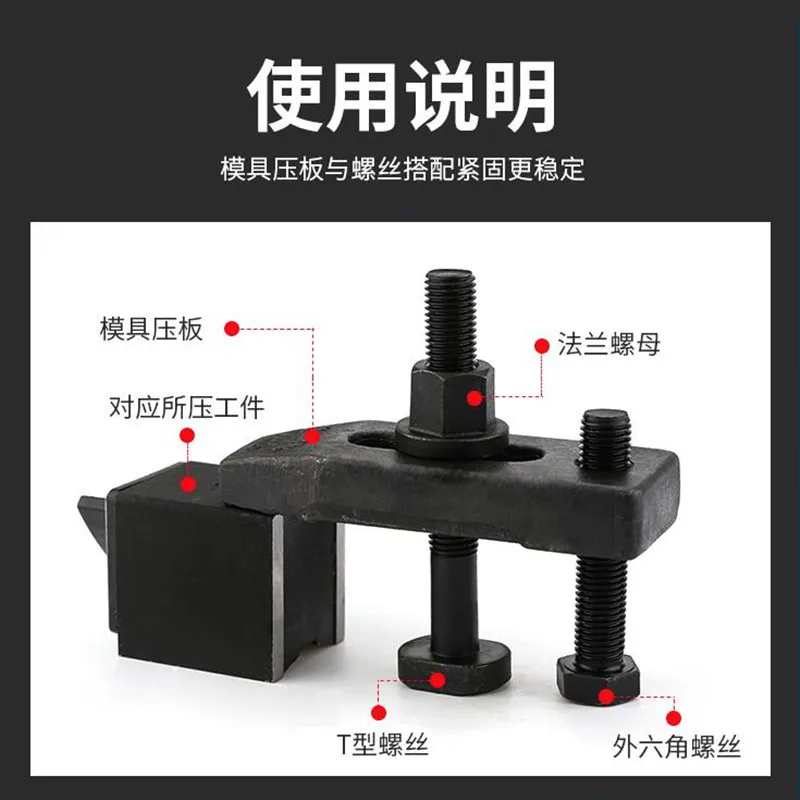 1Pc Mold Platen Parallel Platen Injection Molding Machine Punch Milling Machine Platen Code Aberdeen  Mold Clamp M10-m30