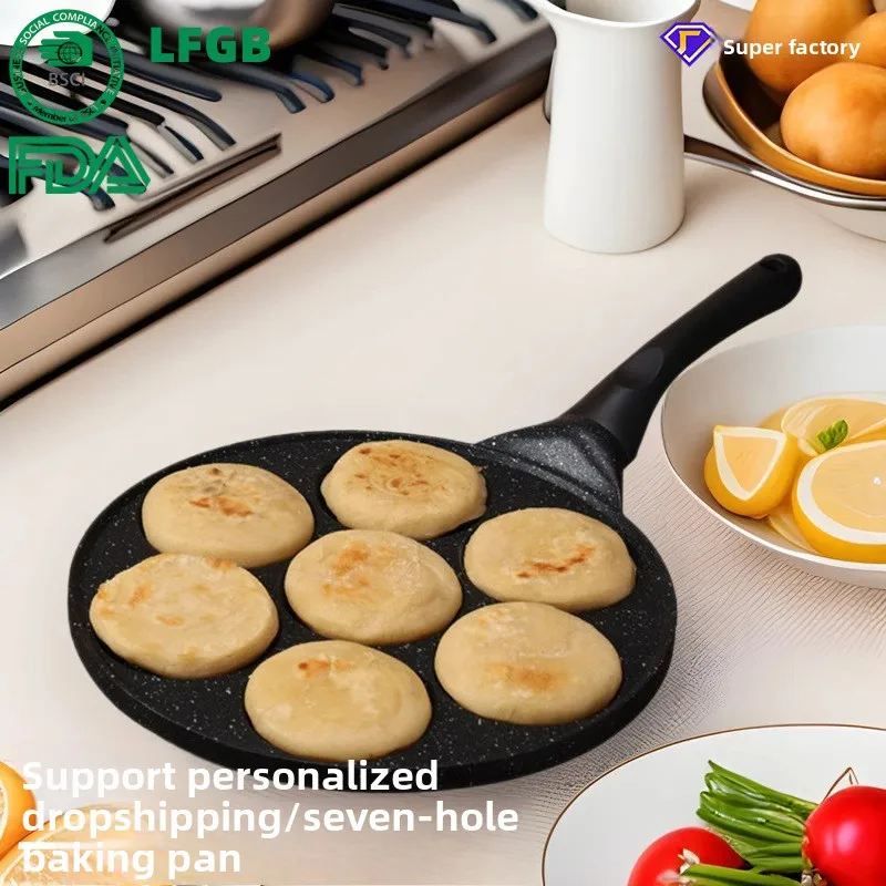 

Сковорода для завтрака с рисунком из семи отверстий, сковорода с антипригарным покрытием, набор сковородок с плоским дном, набор сковородок с плоским дном