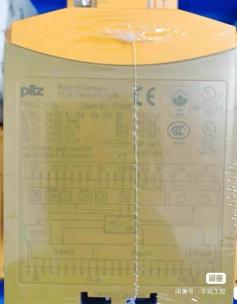773100 Pilz Safety Relay Pilz Project Remaining Unopened