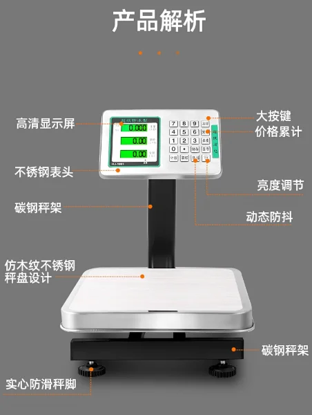 Commercial Digital Price Computing Scale Stainless Steel Platform Retail Weighing Scale with Backlit Display